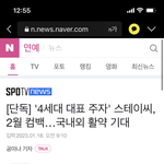 스테이씨 2월 컴백 <b>확정</b>
