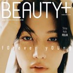 [스키즈] 증말 어떠<b>카니</b>