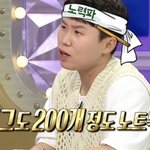 메모가 <b>습관</b>인 양세형
