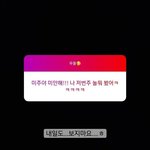 팬들한테 놀면뭐하니 절대로 보지 말라고 했던 미주