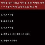 <b>도배</b>로 신고하면 바로 정지먹음