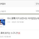 <b>서치</b> 어이없네