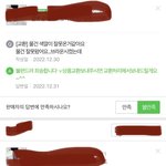 [쇼핑몰] 쇼핑몰  제가 잘못한거지 봐주세요