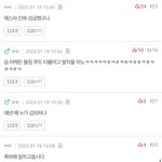 [모두드루와] 에스파 까는거 블저<b>씨네</b>