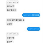 근데 <b>해찬</b> 팬들아 이거 알고있었어?