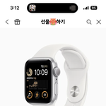 애플워치 <b>돈값</b> 함??