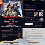 눈보라 맞으러 미<b>사부</b> 왔더