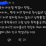 [방탈죄송] 도시여자들 보다가..ㅠㅠ