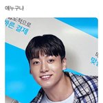 <b>엠버</b>서더 못하고 도배하는 정국줌 <b>엠버</b>서더 좀