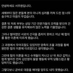 [댓글부탁해] <b>서주원</b>은 아옳이에 대한 배려라곤 1도 찾아볼수가없네