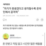 먹금하고 신고좀