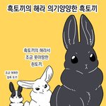 3명이서 <b>술값</b> 13만원 나왔는데 얼마 줘야되