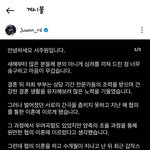 [모두드루와] <b>서주원</b>(아옳이 전남편) 입장 떴다