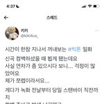 [드루와] 빅톤 스태프 일화 올라왔당