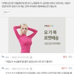 [NCT드림] <b>런지</b>니 서치하다가 본 댓글들인데