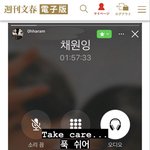 아이돌 나페스 <b>연애설</b> 누구임대체?
