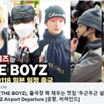 [더보이즈] 더보이즈, 출국장 꽉 채우는 멋짐 '두근두근 설렘 하트'