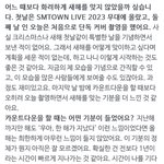 [NCT드림] 재<b>미니</b> 화보 인터뷰 떴다