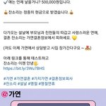 나이 서른 <b>설날</b>에 현금받기 ,,^^