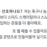 [NCT드림] 재미니 <b>운동</b>컨텐츠