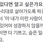 [NCT드림] 이 말 좋아서 내가 써먹고싶음