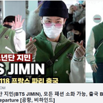 [방탄소년단] 방탄소년단 지민, 모든 패션 소화 가능, 출국