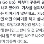 [NCT드림] 성장의 <b>동력</b>이 바뀐거랑 드림가사쓸때랑 나에 대한 얘기