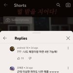 더글로리 이게 무슨 <b>드립</b>임?