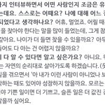 [NCT드림] 자신에 대해 다 알고싶지않다는거 너무 <b>재민</b>이스러움