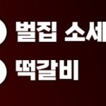 <b>리뷰이벤트</b> 뭐하지