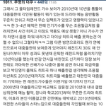 갓더비트 <b>보아</b> 분석 레전드