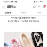 혹서 이거 다<b>이소</b>에 팜?