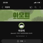 [드루와] <b>헬린</b>이거나 운태기인 애들 있냐