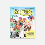 [NCT드림] 매거진 <b>재입고</b> 안 될려나......