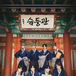 [스키즈] <b>감사</b>하다.