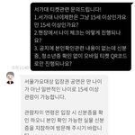 [NCT드림] 서가<b>대가</b>는준표들아 …
