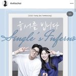 [댓글부탁해] 솔로지옥2 융재서은 7.7만원에 팬미팅한대 ㅋㅋㅋㅋㅋ