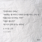 [19] 어떻게보나 죽여주는게<b>이네</b>요<<-미첫냐고ㅠㅠ