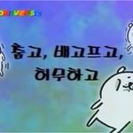 [댓글부탁해] 쿠팡 알바 쿠<b>펀치</b>로 지원했는데
