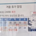 <b>온세상</b>이 뉴진스다 진짜