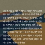[댓글부탁해] 아진짜 환매공주.<b>개처</b>웃김ㅠㅠㅠㅠㅠ