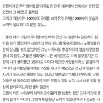 [NCT드림] 내가 전에 썼던 드림쇼 <b>영화</b> 후기
