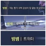 [댓글부탁해] 트위터.망하든<b>말든</b> 알아서 해ㅋㅋㅋㅋ