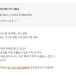 네이트판 운영자님 제 글 왜 지우신거죠?