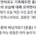 [NCT드림] 아 뒷북미안 화보에서까지 <b>대답</b> 왜케 나재민스러움