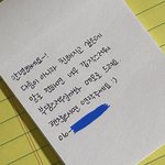 얘들아 <b>쪽지</b>로 번호 따려하는데