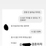 스토리에 이거 왜 올리는거야...?