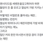 [NCT드림] 설날 엔드림 자컨 <b>소재</b> 추천합니다