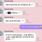 [NCT드림] 개웃긴 천러 버블