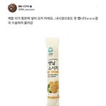 그곳에 소세지 넣어서 응급실 온 <b>남성</b>...